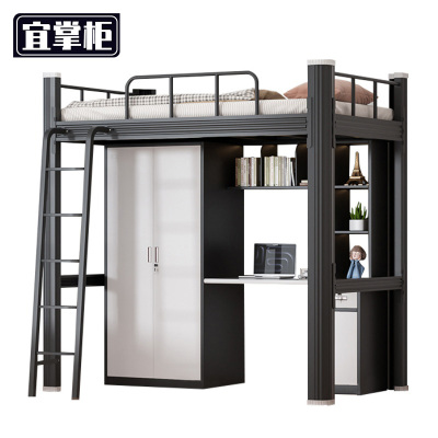 宜掌柜 上床 下桌