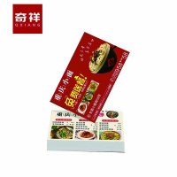 卡片 标签 90*50mm 张