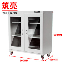 筑亮 白色防潮柜 B320 台