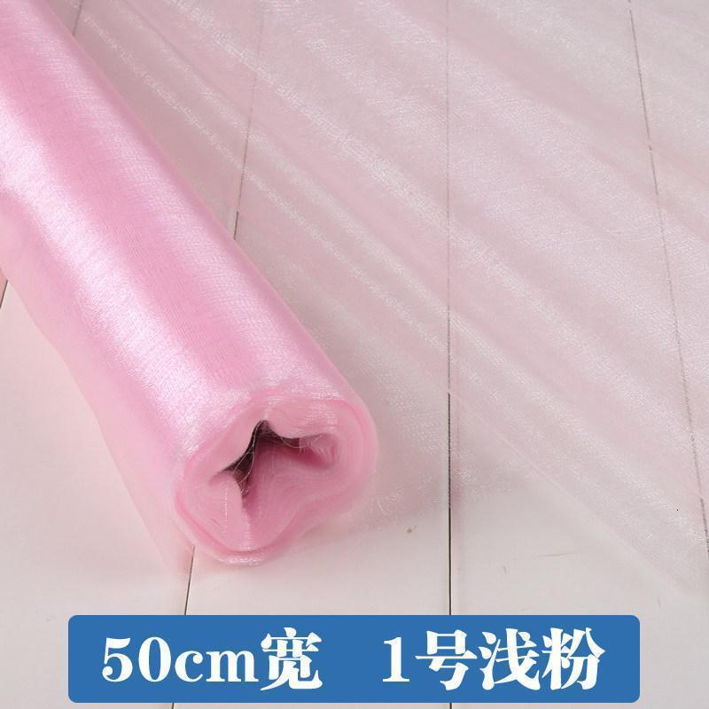 玻璃纱布料 婚庆网纱楼梯扶手装饰纱幔沙曼婚礼婚房布置 结婚用品 50CM宽01号浅粉