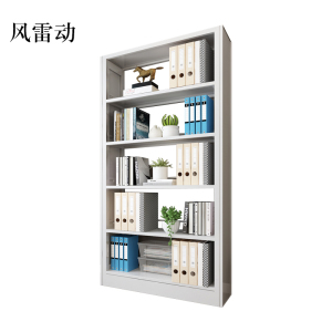 风雷动钢制书架置物架图书馆单双面书店阅览室学校档案架资料架