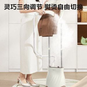 苏泊尔(SUPOR)挂烫机2000瓦35S出蒸汽除皱杀菌电熨斗双杆熨烫三向调节熨衣机GU-401C