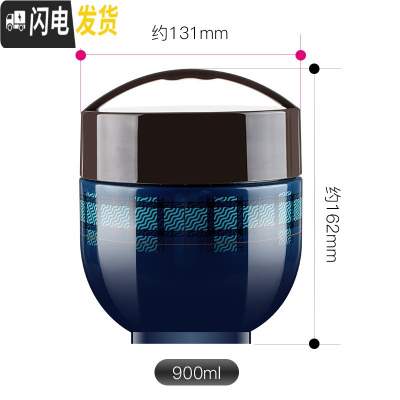 三维工匠日式不锈钢保温饭盒学生1人便携超长保温桶上班族多层便当盒 格子饭盒900大容量