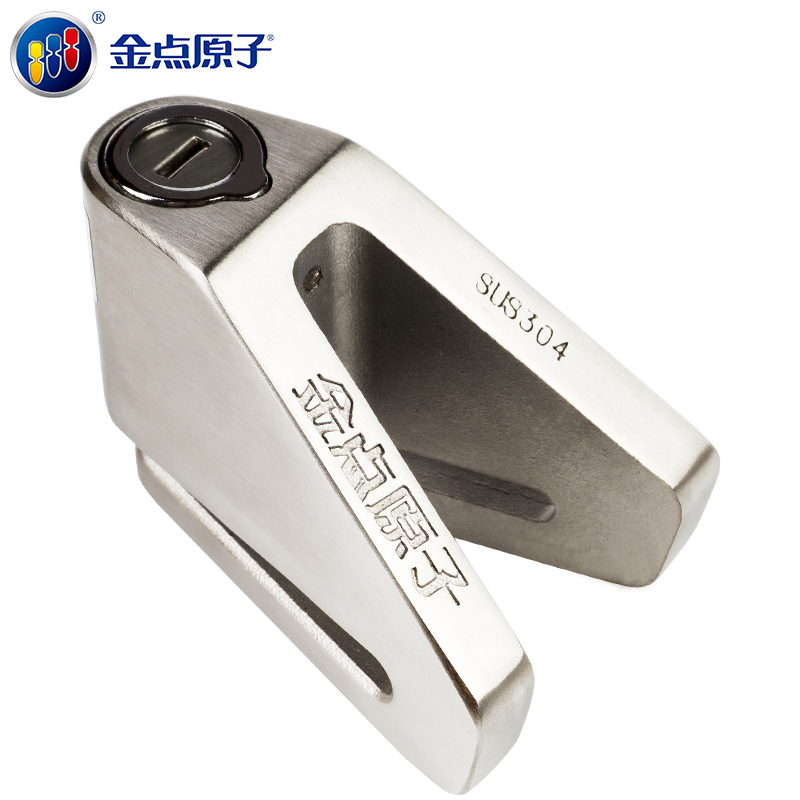 金点原子(goldatom)摩托车碟刹锁小牛锁电动电瓶自行车碟锁防盗锁防水