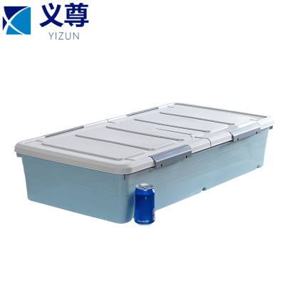 义尊 塑料收纳箱 100*51*20cm 个