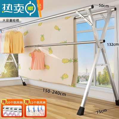 敬平不锈钢晾衣架落地结实可伸缩移动折叠晒被小型阳台双杆式室新 加粗三杆稳固款2.4米[带加固杆]晾晒更稳固 大