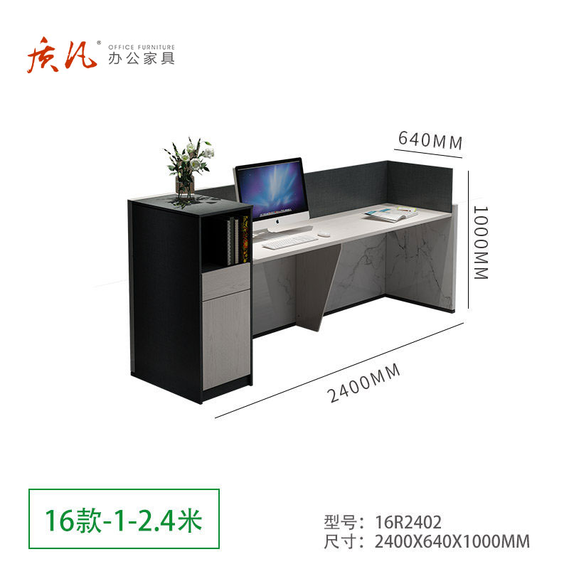 苏宁 质凡 木质办公前台仿大理石纹路服务台吧台 A款2.4米前台(白橡色)