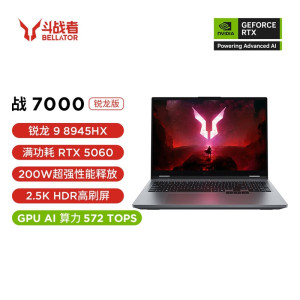 联想来酷(Lecoo)斗战者 战7000 2025 16英寸电竞游戏本R9-8945HX 16G 1T RTX5060显卡 2.5K 180HZ 100%高色域 灰