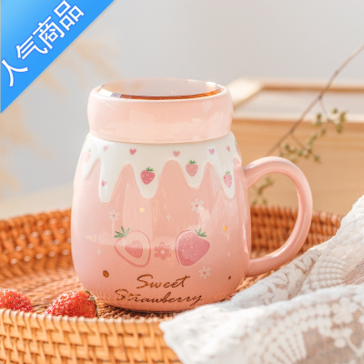 YICHENG可爱陶瓷马克杯带盖镜面家用便携大容量喝水杯子女草莓创意办公室