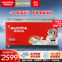澳柯玛516升商用卧式冷冻柜雪糕柜弧形大容量展示柜冰柜商超玻璃门海鲜冻品一级能效 -28℃运行