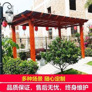 森美人铝合金葡萄架花园凉亭花架别墅庭院爬藤架阳台公园长廊架户外