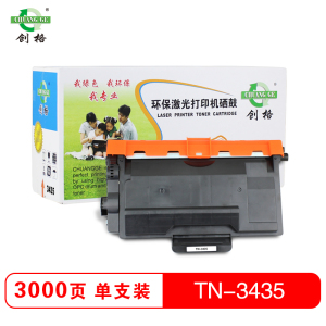 创格(CHUANG GE)打印机粉盒TN-3435仓适用兄弟mfc8530dn/5585d等 不含鼓架