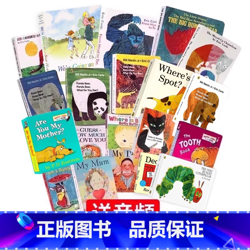 廖彩杏书单绘本20册 [正版]英文原版绘本dear zoo亲爱的动物园早教启蒙英语读物经典纸板书 brown bear棕