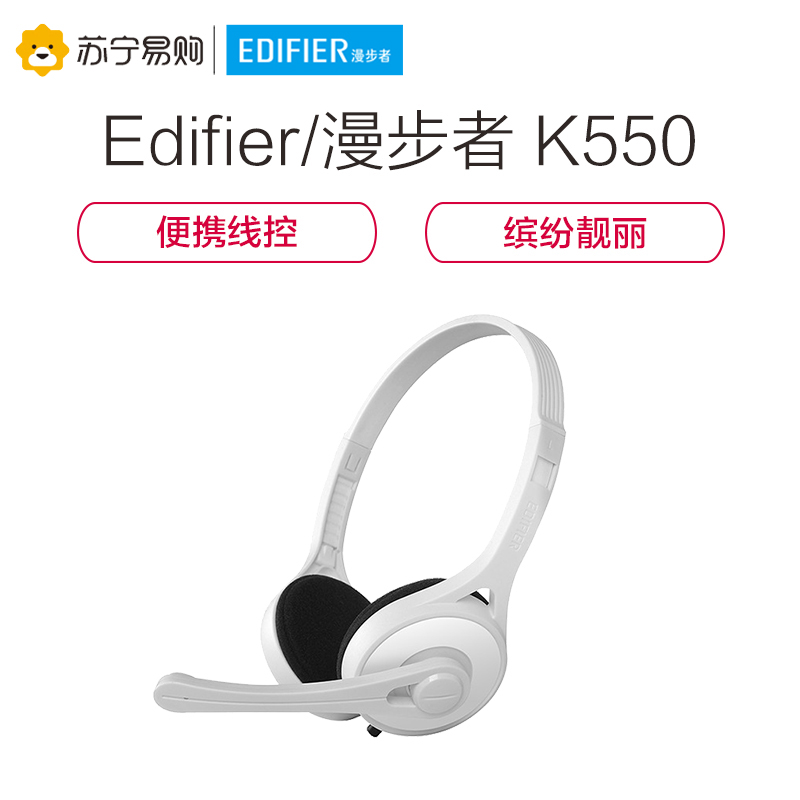 EDIFIER/漫步者 K800头戴式耳机电脑耳麦游戏带麦k歌英语四级听力听说耳机