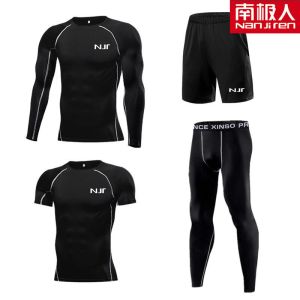 健身服男套装健身房跑步运动体能训练服紧身衣衣男