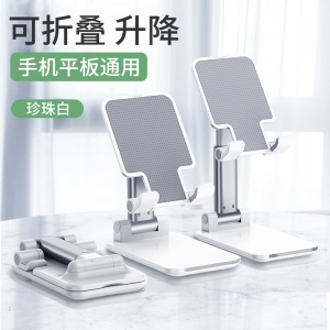 [补贴10%][超稳]桌面手机支架金属双轴底座金属加重手机平板万能通用支撑架360度可旋转折叠升降网课创意拍视频追剧
