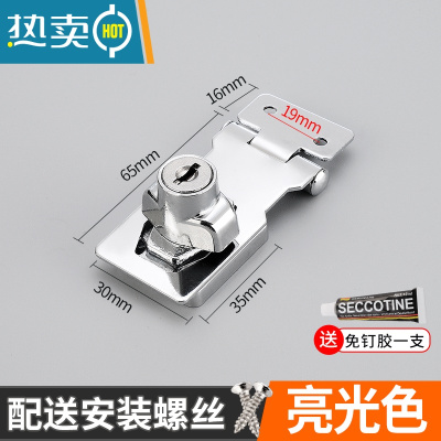 显彩免打孔锁牌带锁抽屉锁柜子锁冰柜锁门锁扣搭扣老式门文件柜柜门锁 2.5寸银色[粘钉两用带锁]房门安全扣