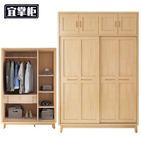 宜掌柜 实木衣柜组合