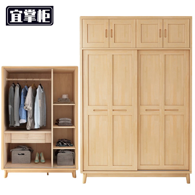 宜掌柜 实木衣柜组合
