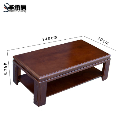 圣承启 茶几 长140张