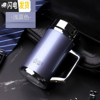 三维工匠保温杯带手柄泡茶杯过滤网商务不锈钢水杯男办公杯子定制 浅蓝色