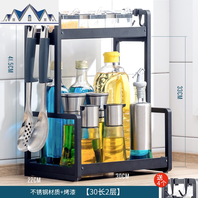 黑色厨房置物架不锈钢调味料架用品台面刀架多层油盐酱醋收纳架子 三维工匠