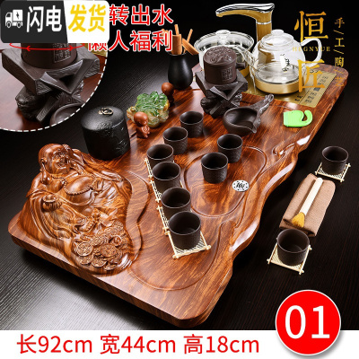 三维工匠全自动四合一茶具套装家用实木茶盘整套功夫紫砂陶瓷茶杯茶台 01大佛醒狮石磨玻璃 36件