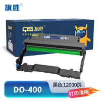 旗胜 硒鼓 DO-400 支