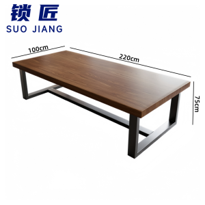 锁匠 会议桌