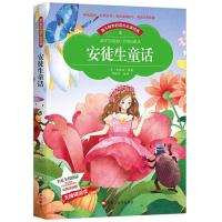 正版新书]爱不释手的成长必读经典:安徒生童话安徒生97875318927
