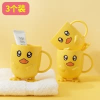 儿童卡通漱口杯套装小鸭可爱宝宝刷牙杯子防摔加厚洗漱杯牙缸家用 三维工匠 [套装狠划算]2个装