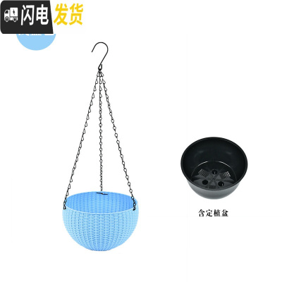 三维工匠仿藤编吊兰花盆悬挂式塑料垂吊篮壁挂创意个性自吸水培绿萝盆 浅蓝色(带定植篮) 大花盆容器