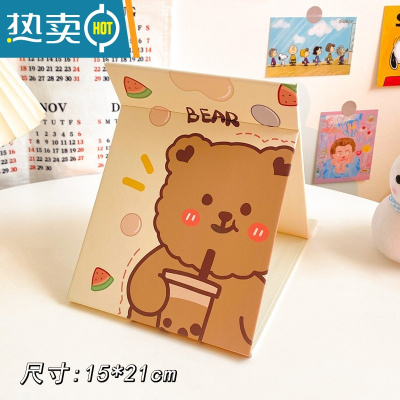 敬平卡通多功能化妆镜可爱钥匙链创意便携小镜子钥匙扣挂件少女随身镜 奶茶小熊便携式用镜