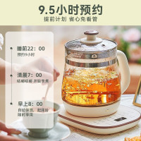 小熊(Bear) 养生壶 煮茶器电热水壶烧水壶 1.5L多功能恒温水壶花茶壶滤筒款