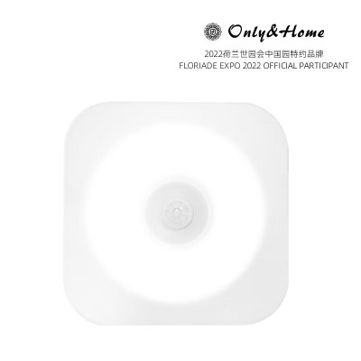 Only&Home 磁吸人体感应小夜灯-KL-YD01