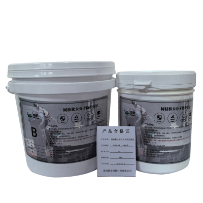 焕铠树枝状大分子防护涂层JD-EB-9红1.5kg/组