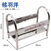 铭羽洋灭火器支架5-8kg通用个