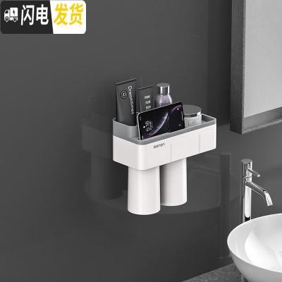 三维工匠免打孔牙刷杯情侣套装双人置物架创意可爱牙具壁挂式卫生间收纳架 免打孔双杯牙刷架