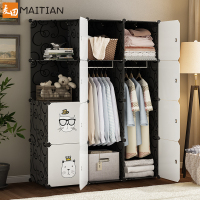 美帮汇简易衣柜现代简约布组装家用卧室衣橱挂出租房用塑料儿童收纳柜子