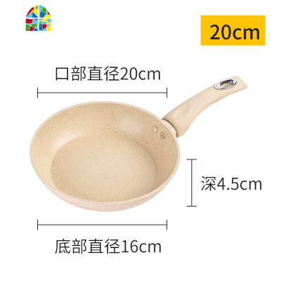 平底锅不粘锅燃气灶不沾烙饼家用不粘高颜值白色北欧小煎锅 FENGHOU 24cm米白色煎锅无盖