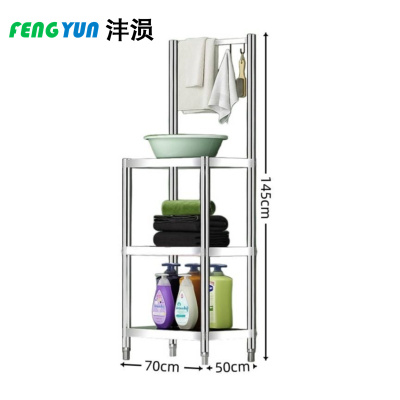 沣涢 脸盆架 三层70cm 个