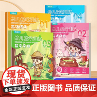 青葫芦 幼儿控笔训练全套4册 儿童控笔训练卡字帖幼儿园可擦写画本2-3-4岁宝宝小班运笔数字入门