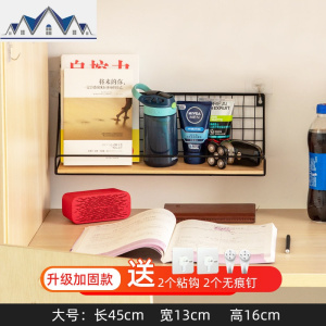 免打孔墙上置物架床头卧室墙壁挂篮厨房卫生间墙面宿舍收纳架 三维工匠