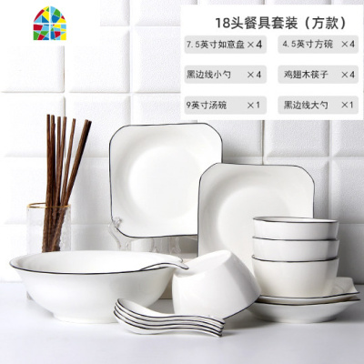 陶瓷碗碟套装18头餐具4人家用大汤碗创意碗盘碗筷米饭碗 FENGHOU (普通包装)黑边线.26件套装配碗