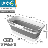 敬平可折叠洗拖把桶长方形大号单卖清洗桶便携式水桶家用单桶墩布桶 可折叠小号桶 底部37cm