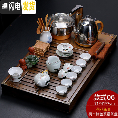 三维工匠家用四合一全自动电茶炉实木茶盘茶台整套陶瓷紫砂功夫茶具套装 棕色茶语+荷花茶具 25件