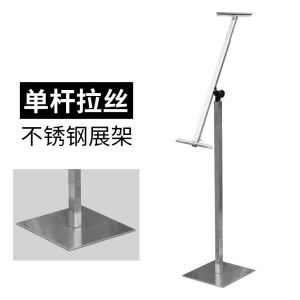 汐岩水牌展示架板展架 海报架子立式落地式店铺口菜单宣传广告牌