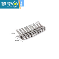 敬平大号棉被大防风夹不锈钢晾衣夹晒被子衣服衣架固定家用被夹小 中号棉被夹(1包10夹)