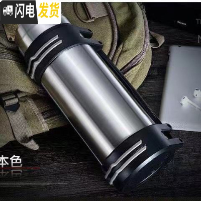 三维工匠304不锈钢1.2-3.2大容量保热保冷男女运动旅行车载保温壶保温杯 2000本色送背带+小碗