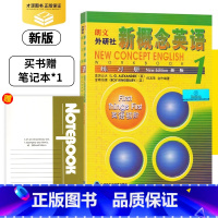 [正版]新概念英语1 朗文外研社第一册英语初阶练习册新版学生学习辅导小学初一初二适用中小学英语外语零基础自学入门书籍教